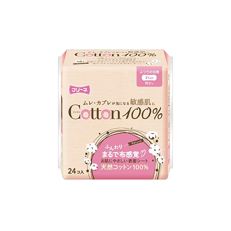 

Freene 100% cotton ordinary daily use No wings 24 pieces x 2 sets