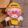 Plush Toy Duck With Hyaluronic Acid, Popular Duck, Lalafanfan Cafe Mimi Ins, Little Yellow Duck - A Gift For Children