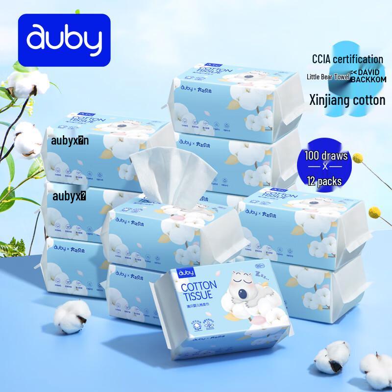 auby Baby Cotton Soft Wipes