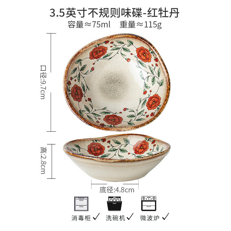 

Серия Красный Пион Китайская Высококачественная Посуда Керамическая Посуда и Тарелки Комбинация Бытовая Миска для Риса Миска для Супа и Лапши Экспорт no specification