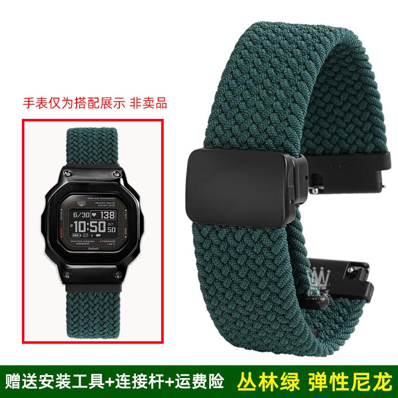 Elastic nylon Watchband For Casio DW-H5600 Series 40th Anniversary dw h5600 Magnetic buckle Watch Strap Quick release Bracelet