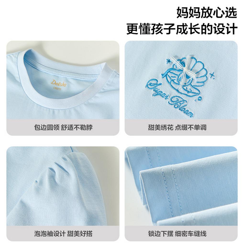 Girls' T-shirt with Cute and Fun Print