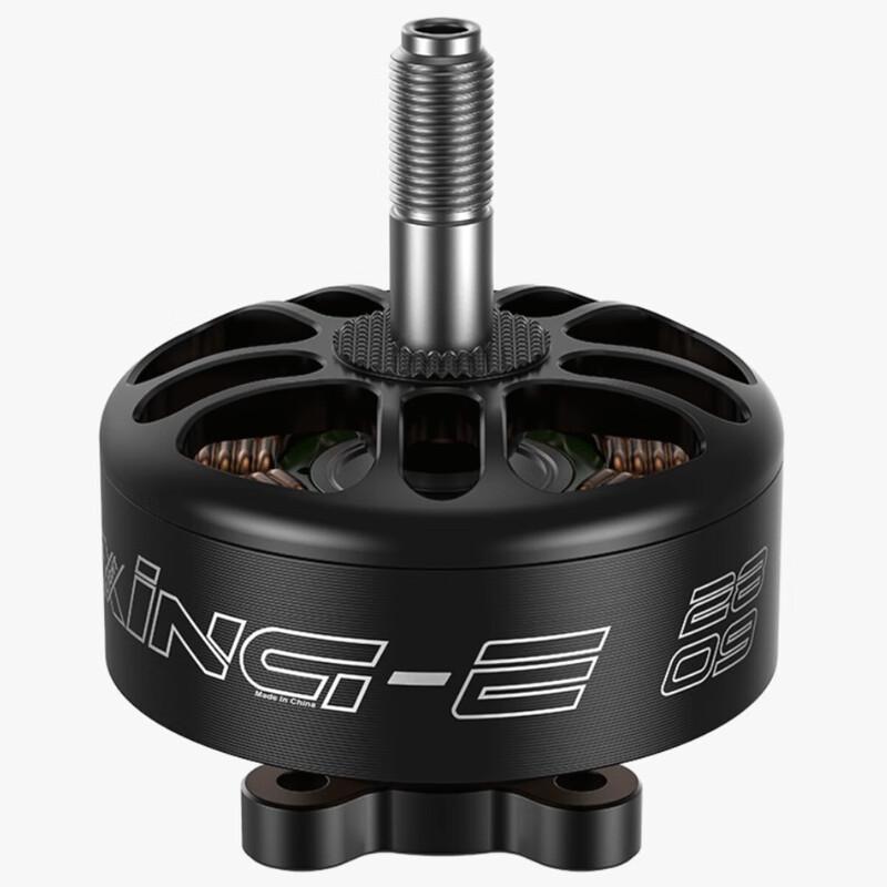 IFLIGHT XING-E 2809 FPV Drone Motor (CN version)