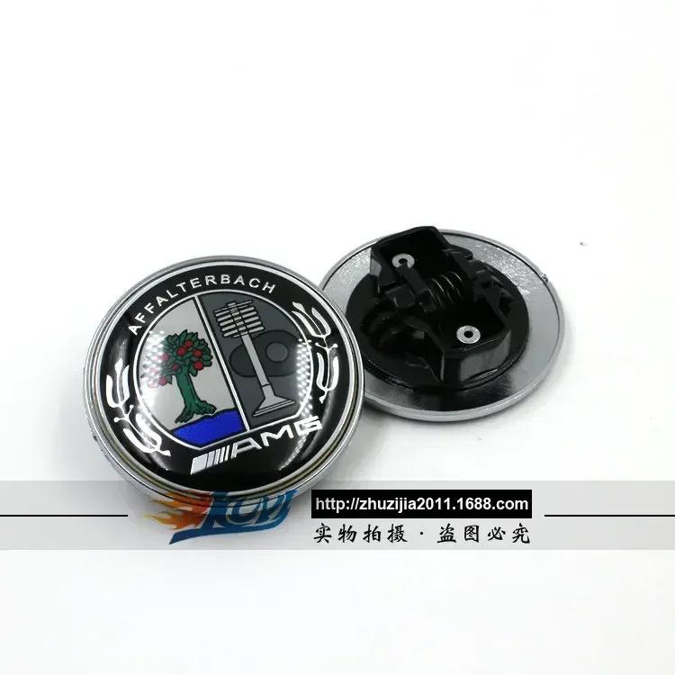 For Benz S-W223D ABS 57mm Car Hood Front Bonnet Logo For Mercedes Benz W124 W140 W163 W202 W203 W204 W210 W211 W212 Badge Emblem Accessories T1