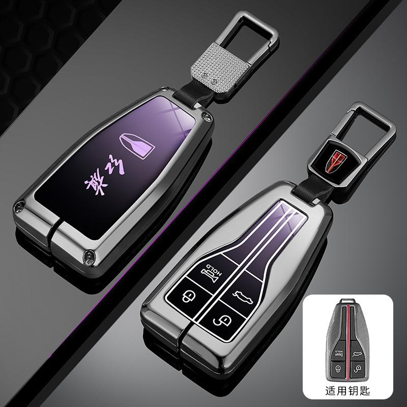 Premium Zinc Alloy Key Cover Case For Hongqi H5/H7/Hs5/Hs7 Premium Edition - Protective Key Fob Shell Key Bag Chain