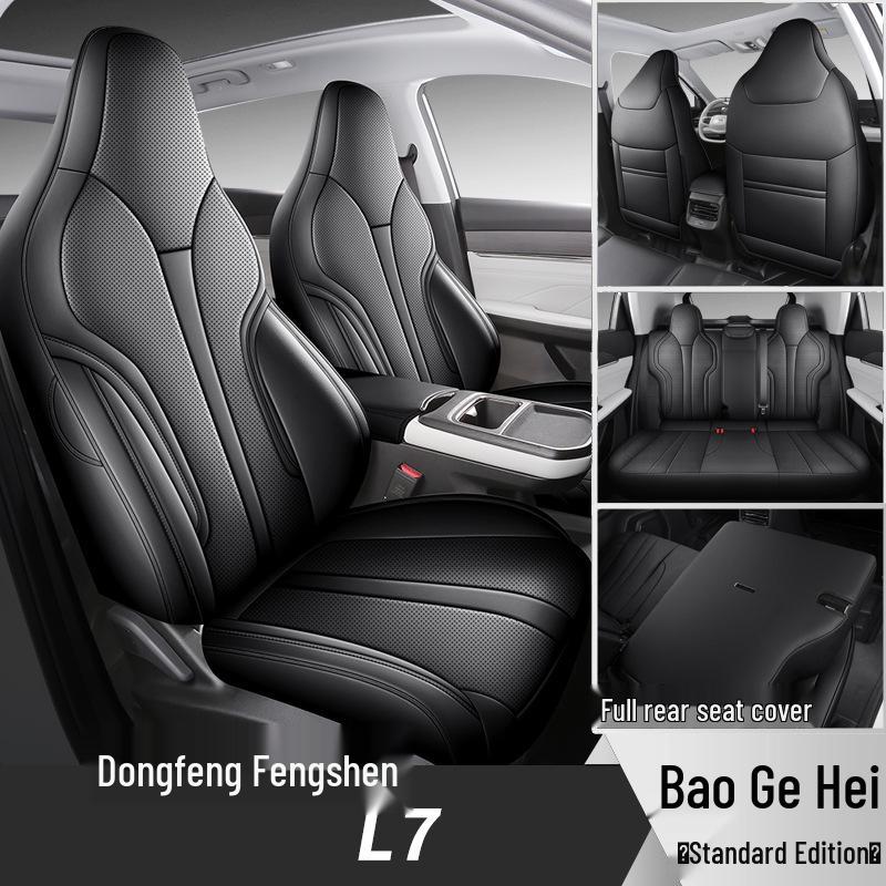 Full Coverage Car Seat Cushion for Dongfeng Fengshen & Aeolus L7