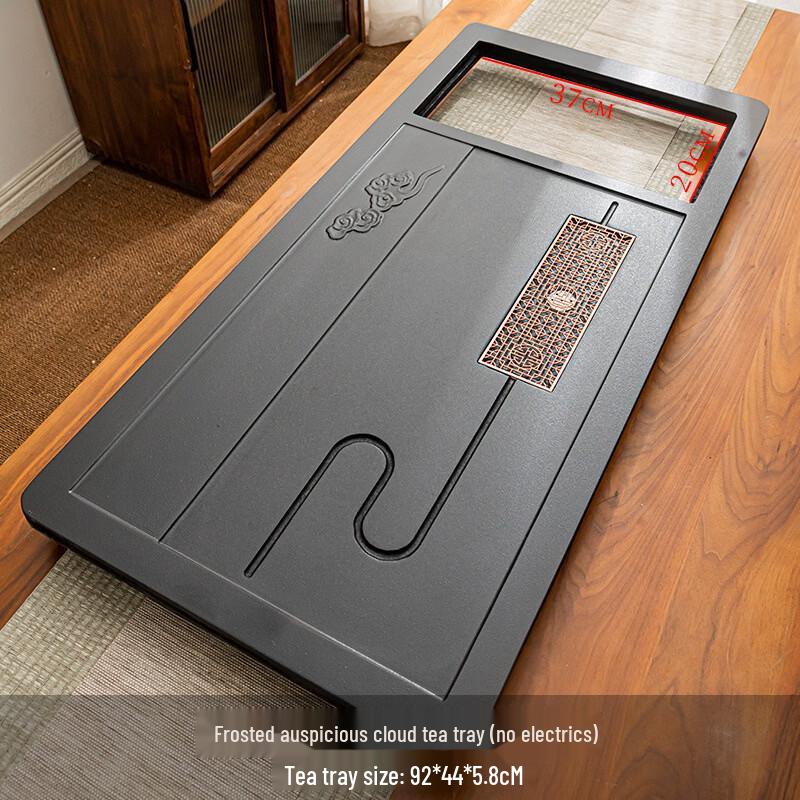 Handun Auspicious Cloud Frosted Wooden Tea Tray