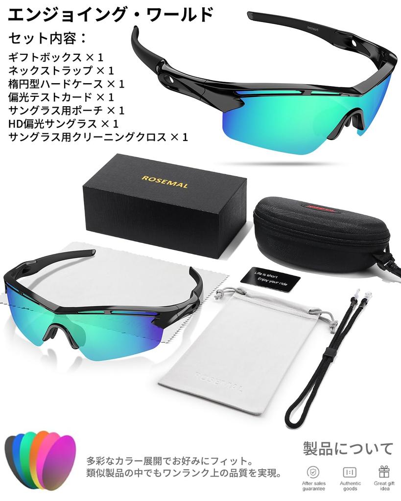 Rosemal Sunglasses Polarized Sports Cycling Climbing Fishing Baseball Golf Running Driving Motorcycle Tennis UV400 TAC TR94 Women's