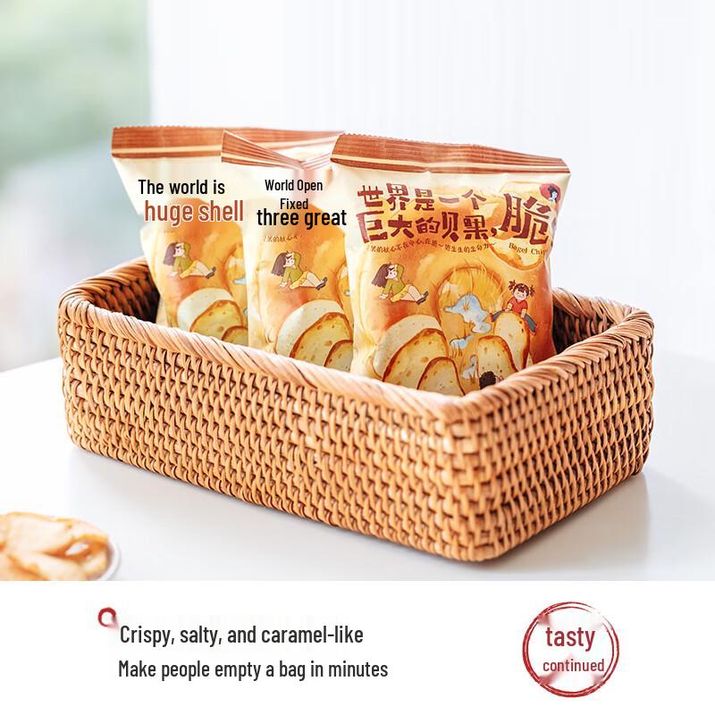 Cha Yan Yue Se Assorted Crisps Snacks