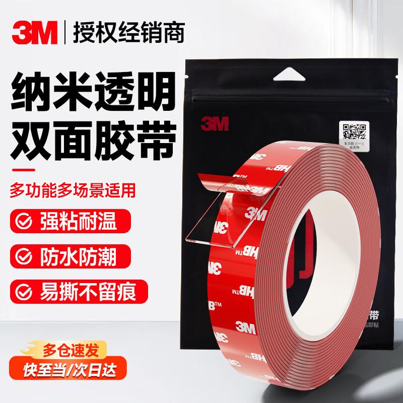 3M Strong Double-Sided Nano Transparent Tape
