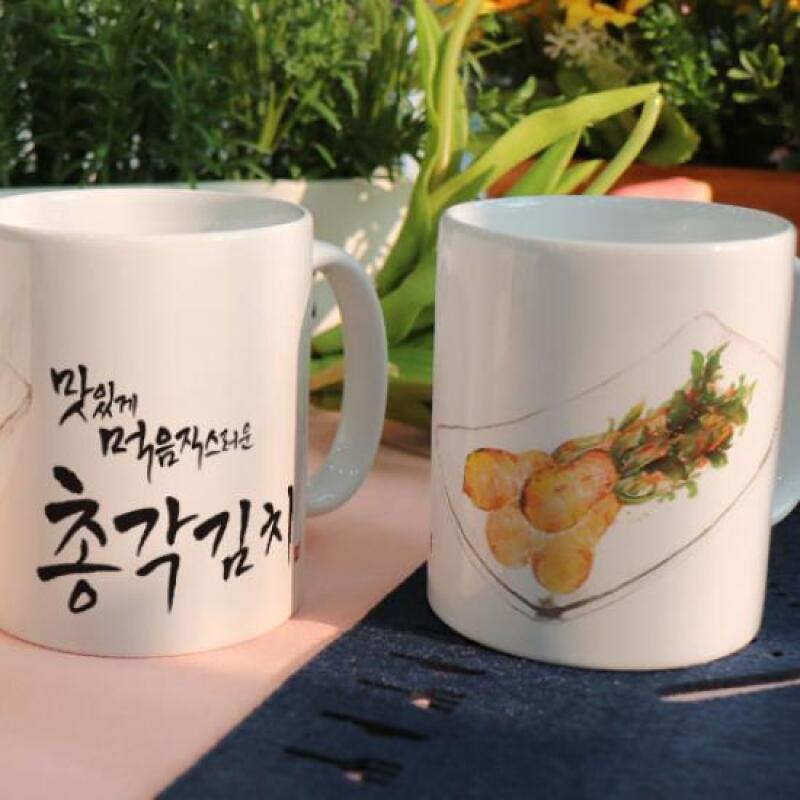 td886-Design Mug 2p-National Side Dish Bachelor Kimchi