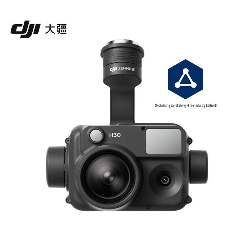 

DJI Zenmuse H30 Gimbal Camera