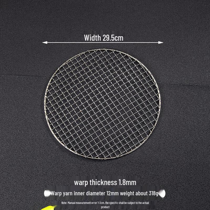 Wuhe Korean Style Stainless Steel Round Grill Pan