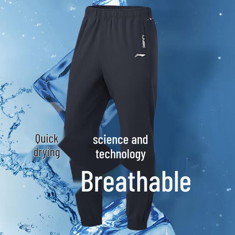 Pánské sportovní a volnočasové dlouhé kalhoty Li-Ning