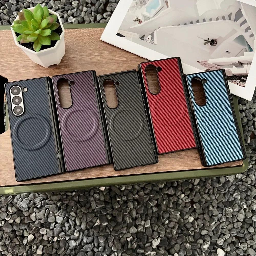 High End Carbon Fiber PU Hinge For MagSafe Phone Case For Samsung Galaxy Z Fold 7 6 5 4 Magnetic Wireless Charging Bumper Cover