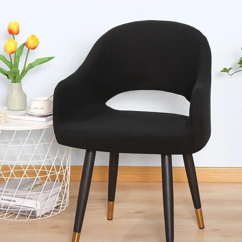 Huse Universale Curbe pentru Scaune cu Spătar Gol Jacquard Huse Arcuite pentru Fotolii Huse pentru Scaune de Dining Husa Elastică din Spandex Rezistentă la Praf pentru Casă