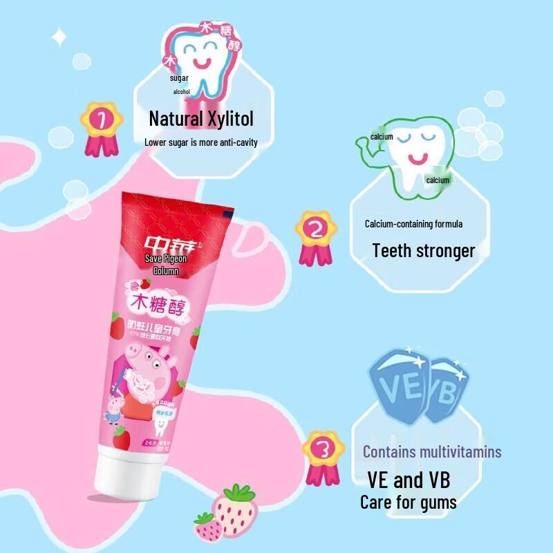 Zhonghua Kinder Anti-Karies Zahnpasta