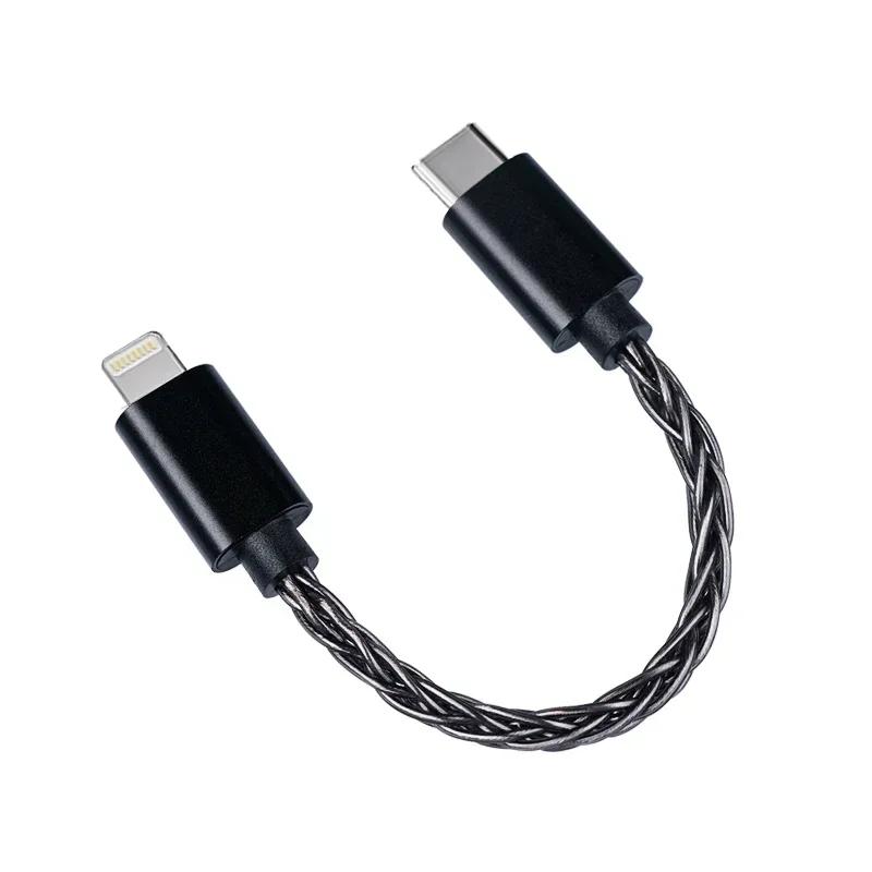 FiiO LT-LT2 LT-LT3 LT-LT4 LT to Type-C Data Cable for iOS Devices with USB-C DAC/AMP 10cm 20cm 50cm