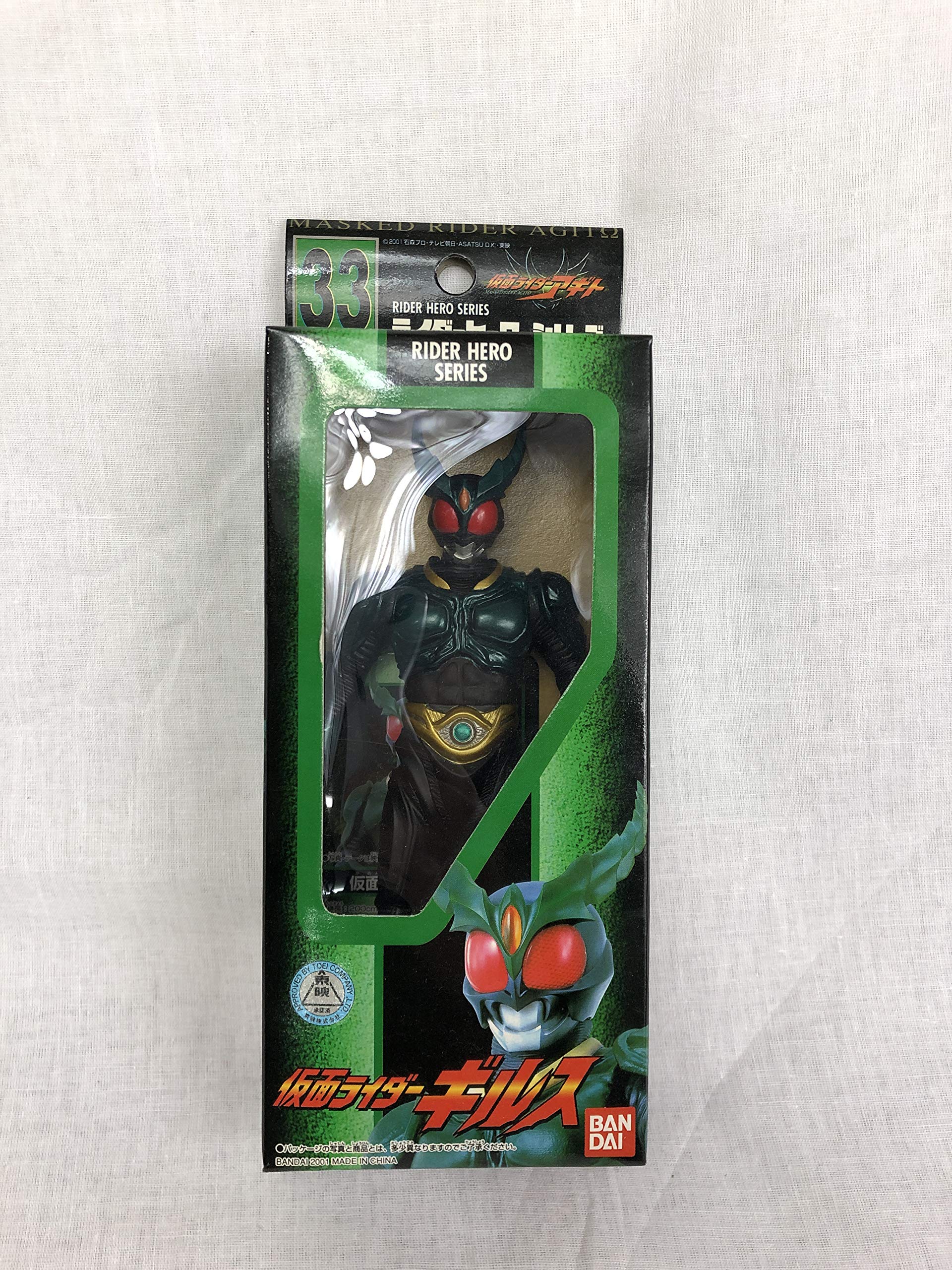 

33 Rider Hero Series Kamen Rider Gills