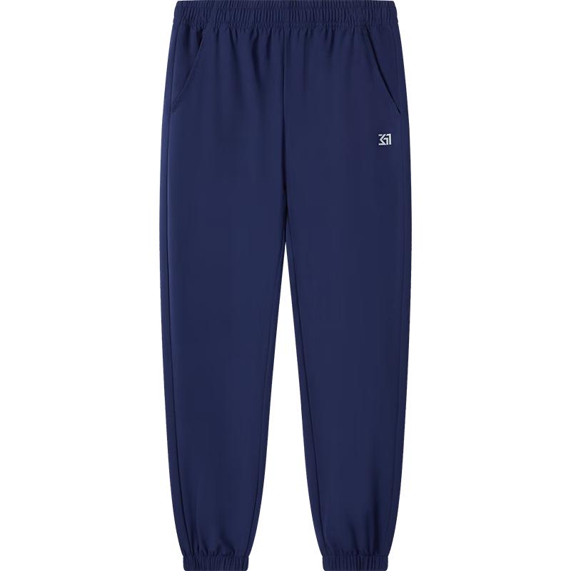 361° Unisex Kids' Lightweight Summer Trousers