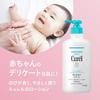 Curel Lotion 410ml + 110ml
