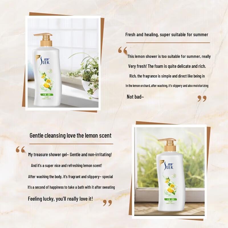 Sule Lemon Fresh Shower Gel