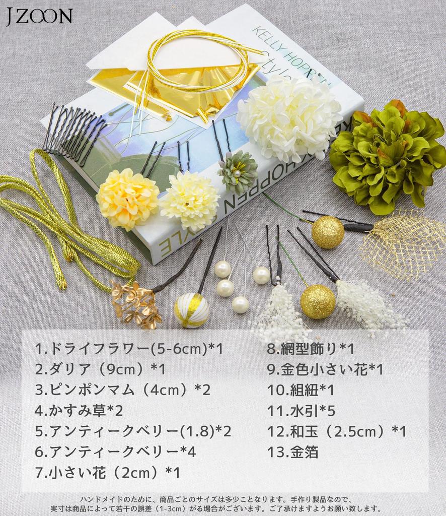 JZOON Set of Dried Flower Hair 10 Colors Artificial Flower Japanese Red Hair Gold Perfect for and other Japanese Includes a Dedicated A1558 23-Piece