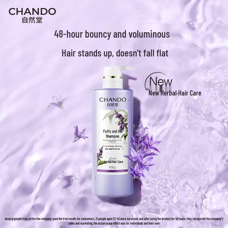 CHANDO Volumizing Oil Control Anti-Dandruff Shampoo