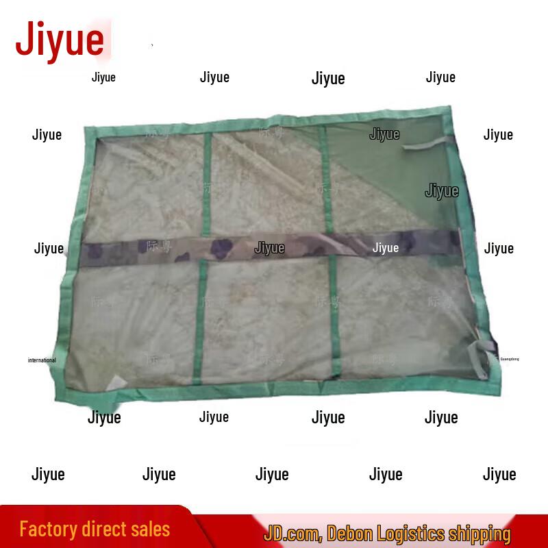 Ji Yue 98-10 Class Tent Accessories
