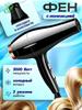 Hair Dryer Professional Hair Dryer 3000 W, 3 Speeds, 1 Nozzle, Black.