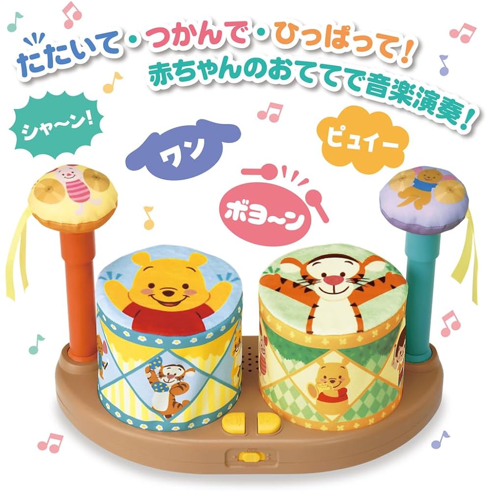 Disney Soft Bouncing Drum Winnie the Pooh Baby Toy Educational Musical Instrument