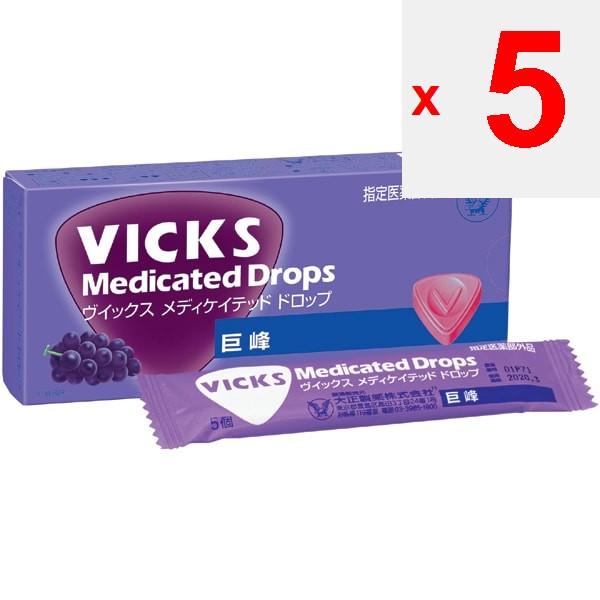 Taisho Seiyaku Vicks Medicated Drops Grape [Designated Quasi-drug].Indications/effectsFrom inflamma Indications/effectsFrom inflammation of the throat