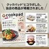 NEIGHBOR CLOWN Microwave Ramen Maker in Popular and Instant Microwave Microwave Cooking Microwave Pot for Single Made in Microwave Cooking RC Sticker