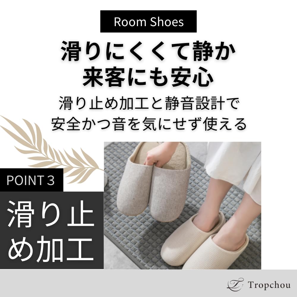 Tropchou Room Shoes for Natural Cotton and Set of 4 Slippers, Guests, Non-Slip, Linen, Quiet, Washable, Unisex,
