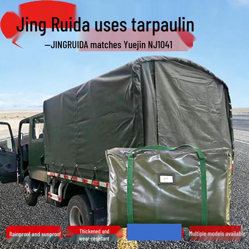Vehicle Tarpaulin & Protective Covers