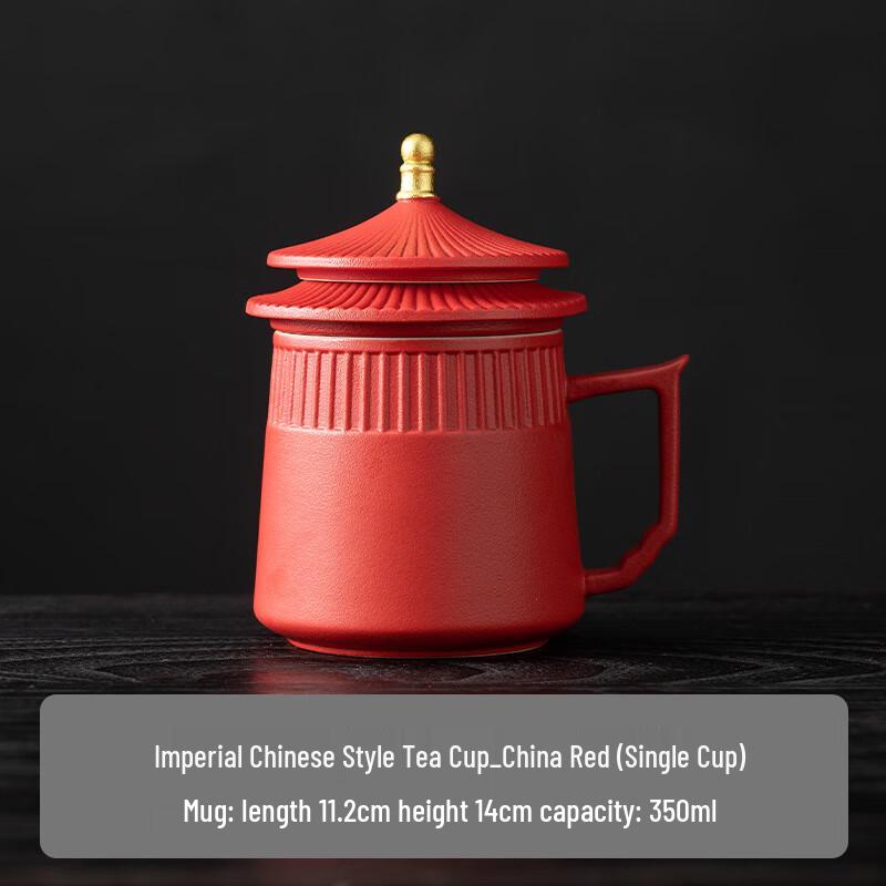 TLAKEHO Forbidden City Ceramic Tea Infuser Mug 350ml