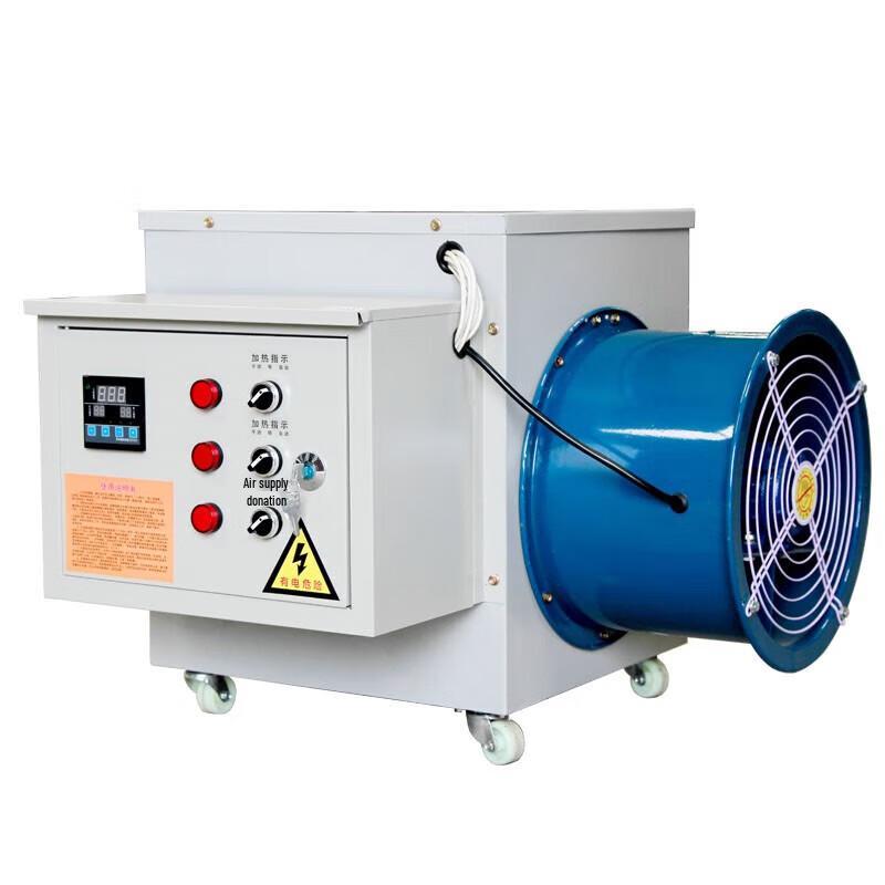 Junlun Aquaculture Brooding Hot Air Heater CN plug (adapter included)