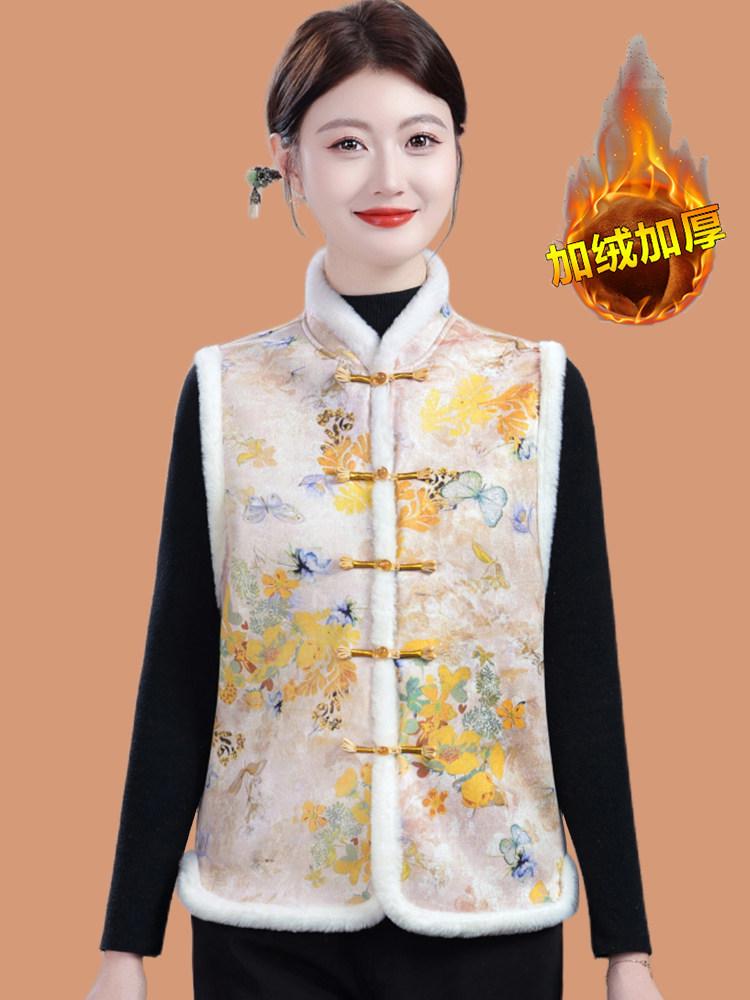 Autumn/Winter Frog Fastening Padded Vest for Elderly Women – Warm, National Style Shawl