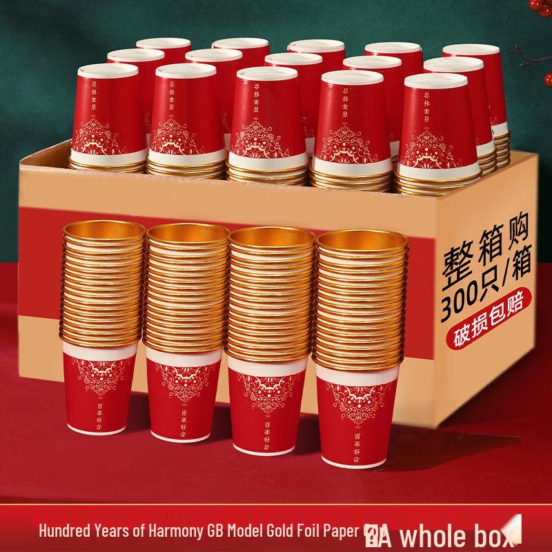 Disposable Red Wedding Celebration Cups