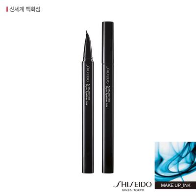 Archliner Ink 01 Shibui Black 0.4 Ml