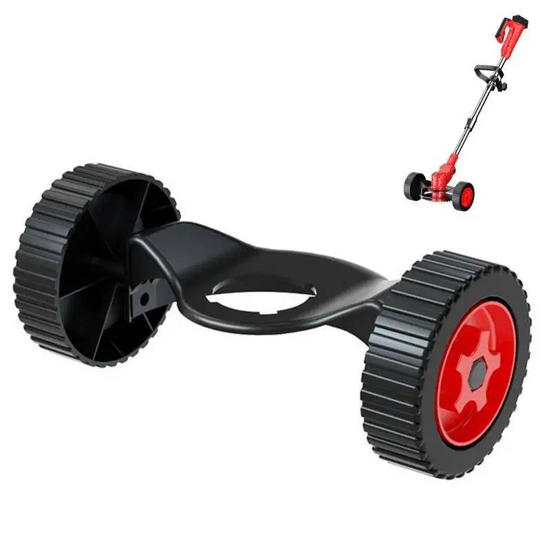 Support Wheel For Lawn Trimmer With Stable Balance And Easy Installation For Garden Maintenance