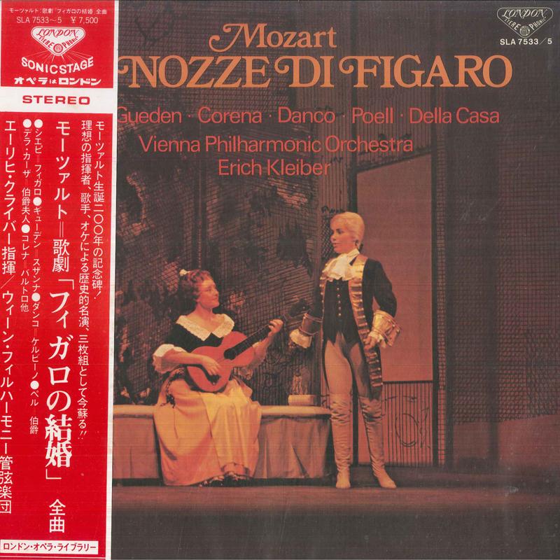 LP Record HERBERT VON KAJARAN, BERLINER PHILH - Tchaikovsky 3 Great Symphonies / Sy MG942325 DEUTSCHE GRAMMO 1971 Japan Classical Used