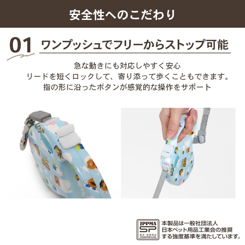 Pet Paradise Dog Disney Retractable Leash Disney Toy Story