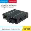 Mini Gigabit Single-Mode Single-Fiber Optic Transceiver Converter, 1 Fiber 1 Electric SC