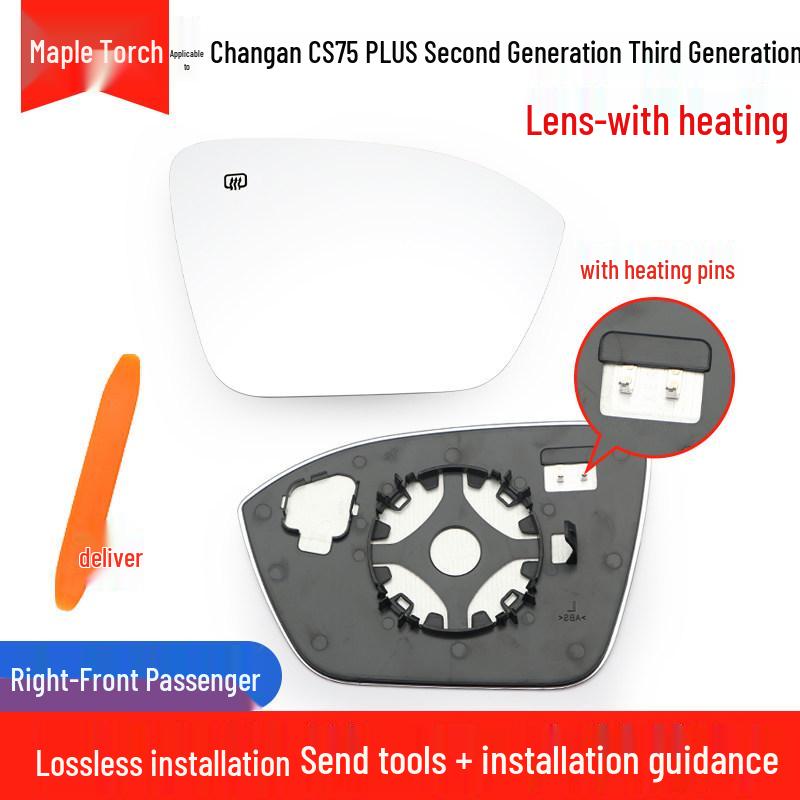 

Changan CS75 PLUS 2nd & 3rd Gen Mirror Shell & Light Lens Accessories