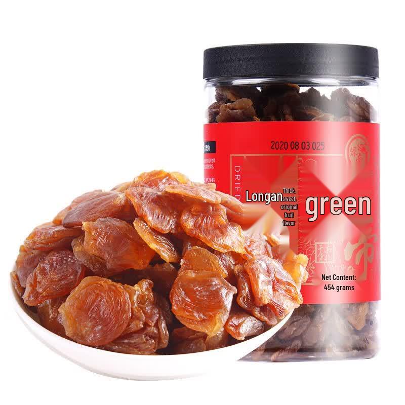 Green King Fujian Seedless Dried Longan