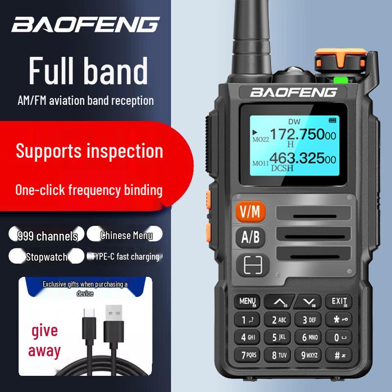 Baofeng UV-K61 Hochleistungs-Funkgerät (CN-Version)