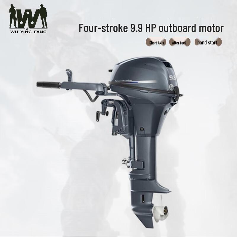 Wuyingfang Outboard Motor