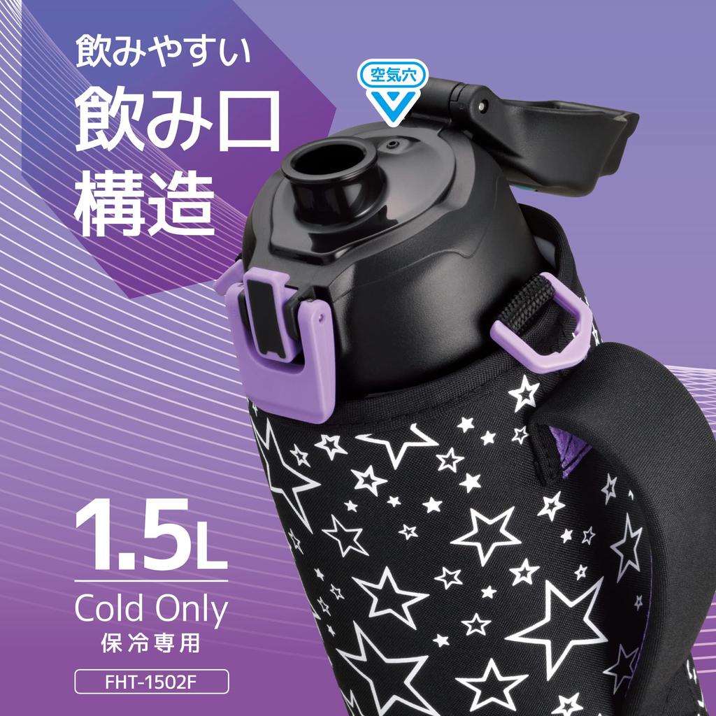 Thermos Vacuum Insulated Sports Bottle, 1.5L, Black/Purple, Keeps Drinks Cold Only, FHT-1502F BKPL