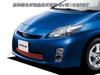BRIGHTZ Stampo in acciaio inossidabile di finitura per griglia inferiore ultra-specchio Prius W30 30 (ZVW30 pre-restyling) - Tipo F a 3 pezzi [FBUM-MOL-030] (ZVW 22034)